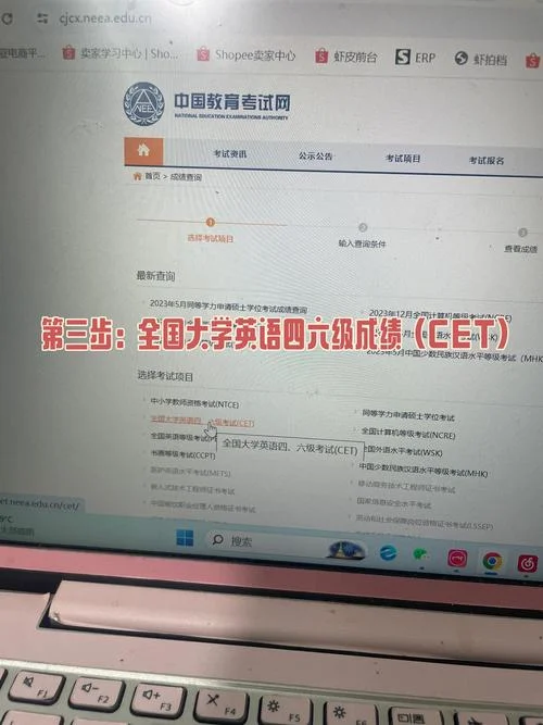 cet6成绩查询6月-cet6 成绩查询 6 月