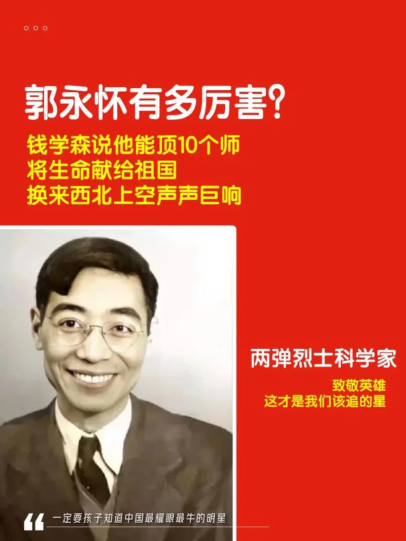 一万个为什么作者是谁_2