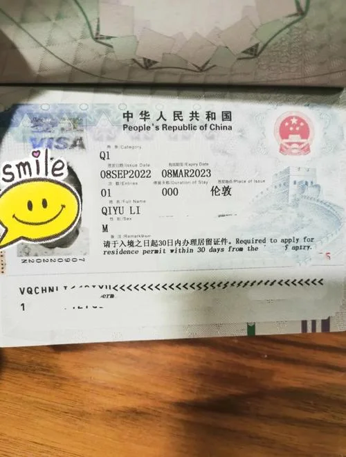 留学签证麻烦吗-留学签手续是否繁琐？