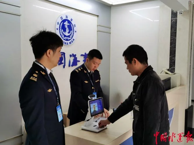 考船员英语几天出成绩_1