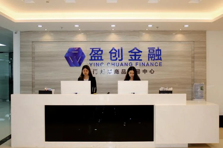 快捷金融公司是什么_1