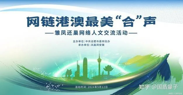 国盾2024年几月份可以上市-国盾 2024 年上市时间