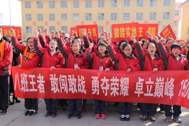 五台县东冶沱阳中学-五台县东冶沱阳中学