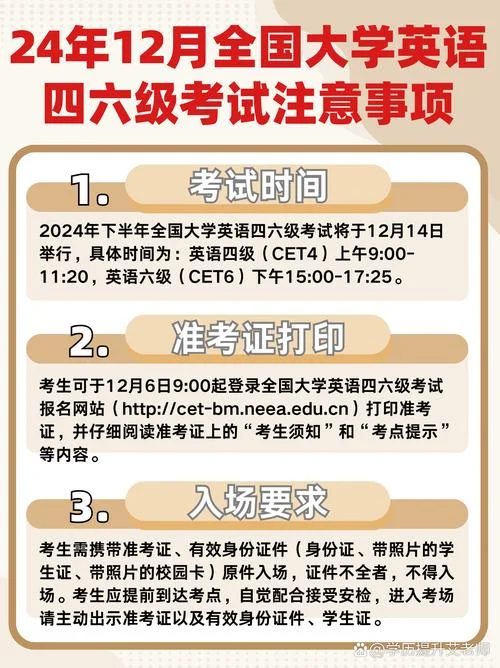 报考四级的网站_1