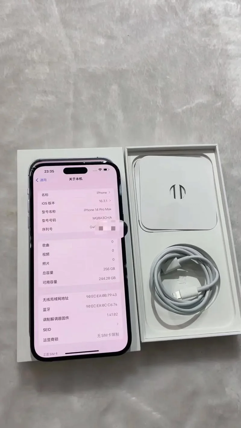 买8399是什么_1