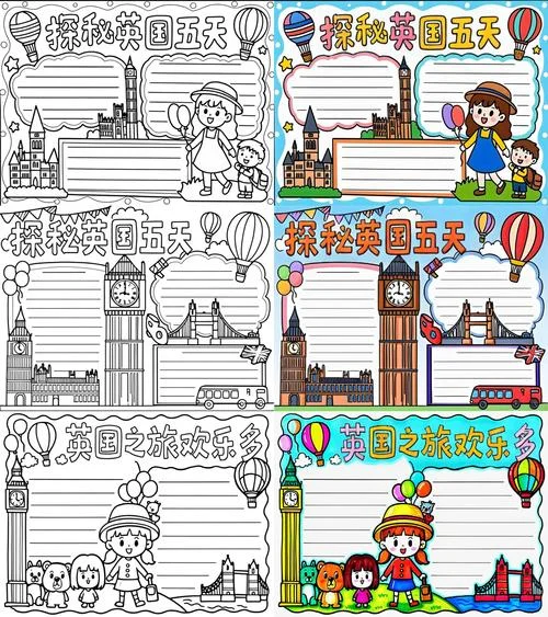 英国留学模板-英国留学申请文书