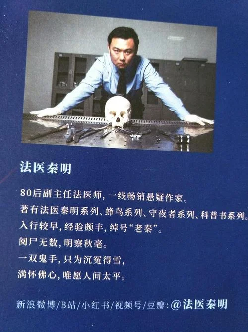 公安法医报考条件_2