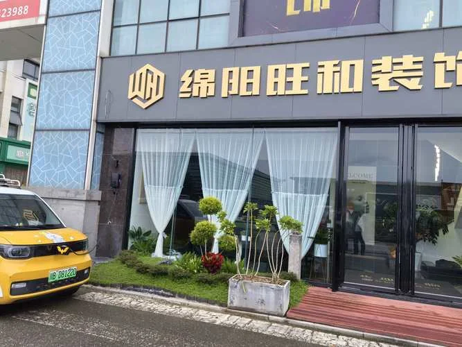 和县哪家装修公司最好_2