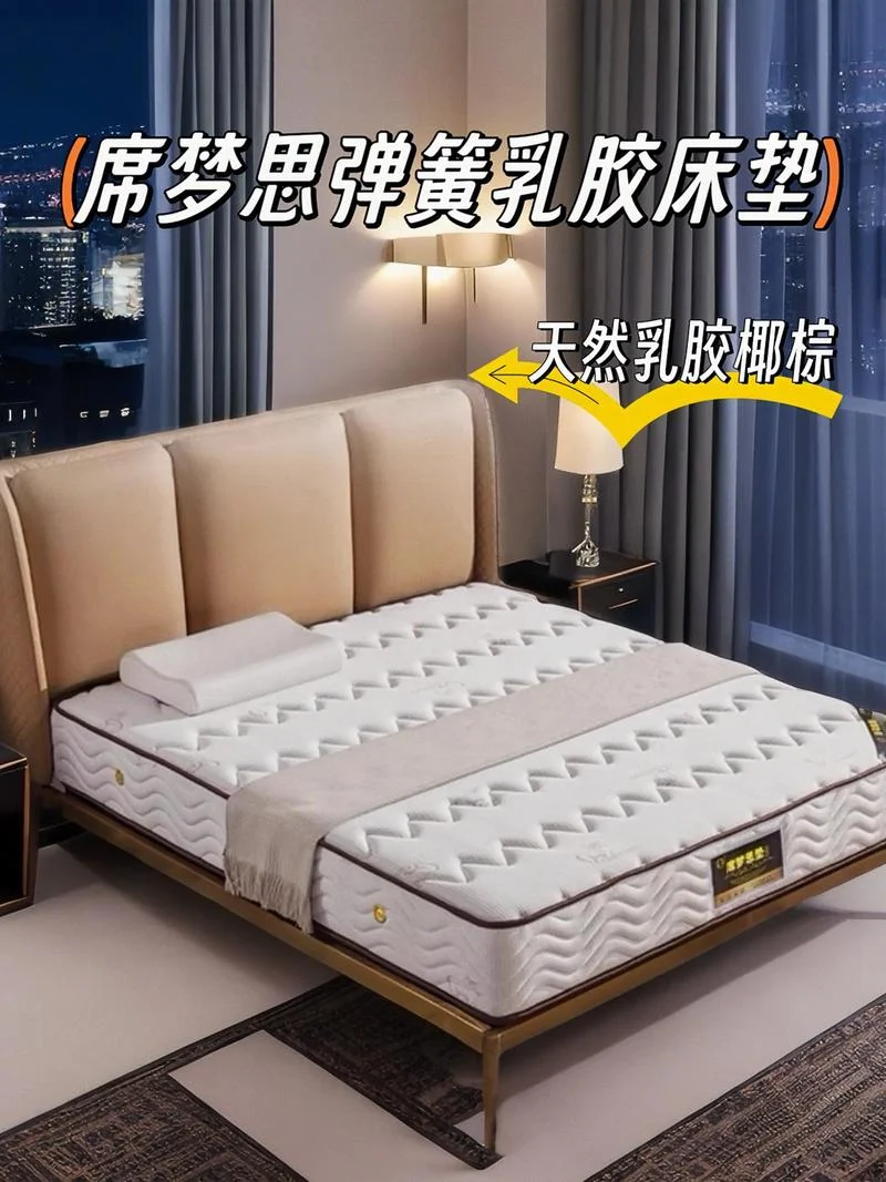 床垫买什么质量的好_1