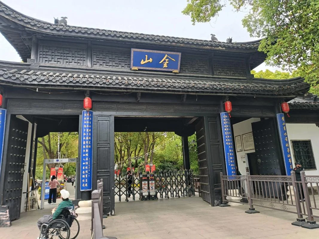 游金山寺感悟_2