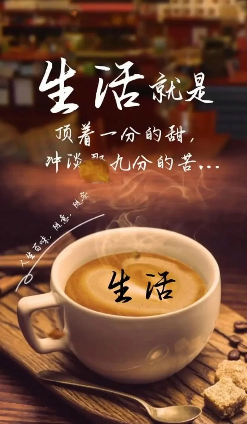 心灵鸡汤人生感悟_1