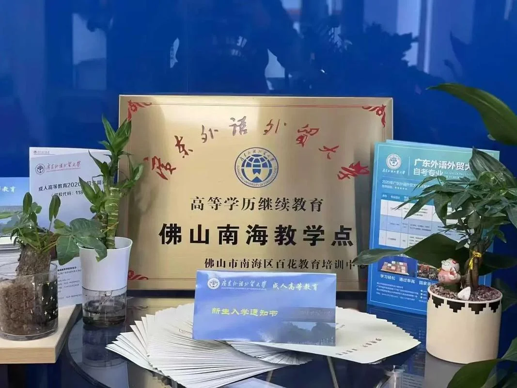 广东外语外贸大学最好的专业-广外外贸最佳专业