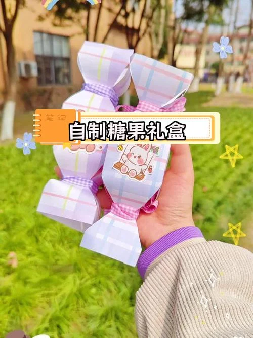 怎么做包装礼物盒_2
