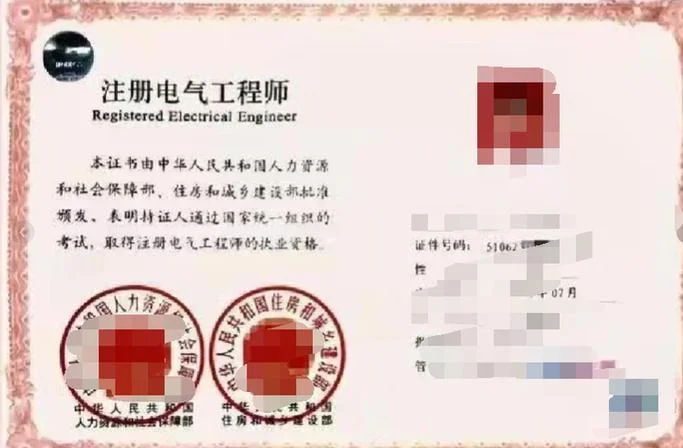 建造工程师资格证报考条件_1