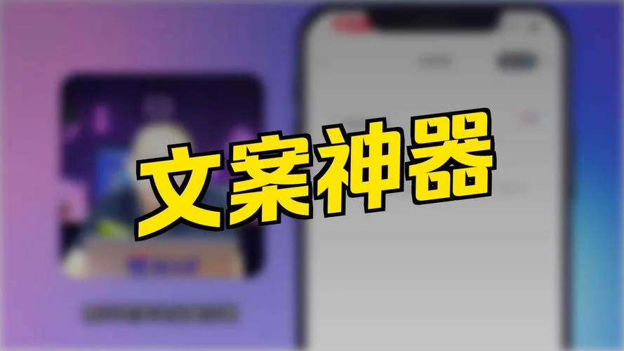 在线文案自动生成器_2