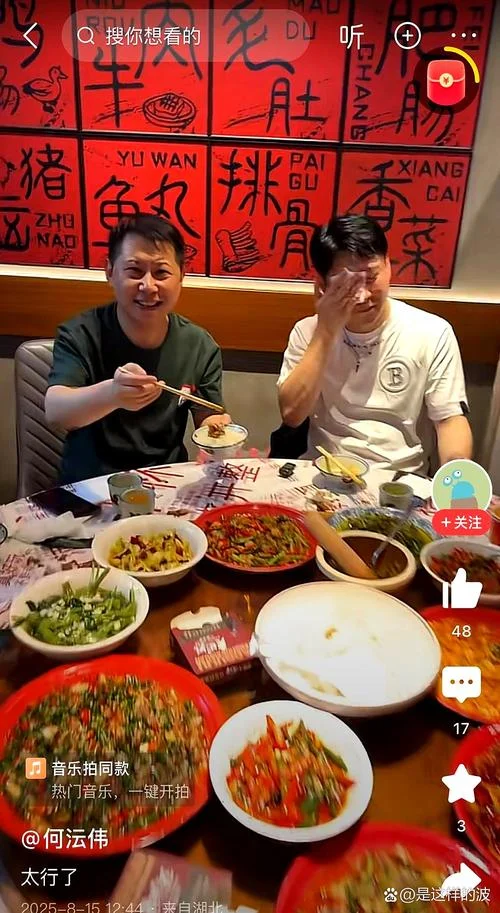 请人吃饭叫什么_2