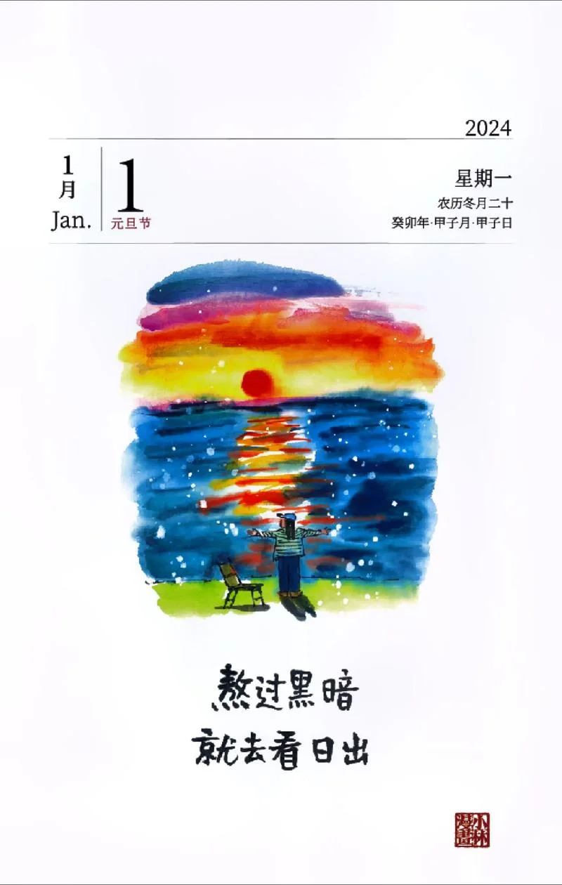 以北以南什么意思_1