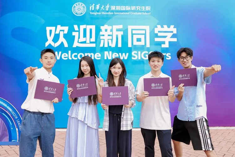 清华大学专科考研_2