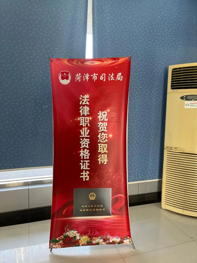 2019年司法考试报考条件_1