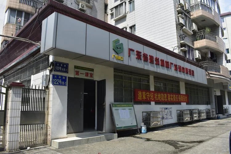 广东水利电力职业学院_2