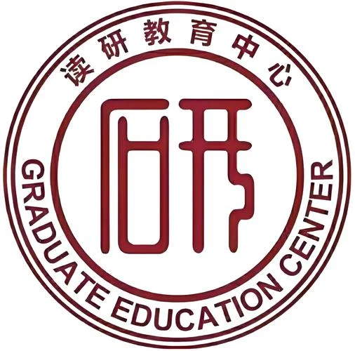考研英语商标名-考研英语品牌名