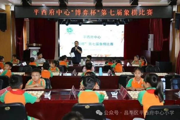 北京市昌平区昌平区平西府中学-昌平区平西府中学