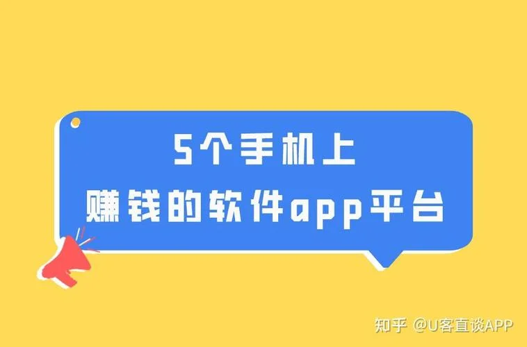 有个兼职软件叫什么帮_2