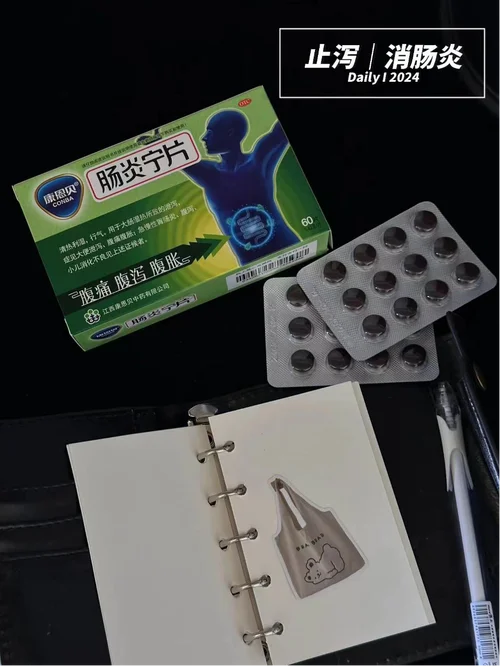 医治肠炎的药叫什么_1