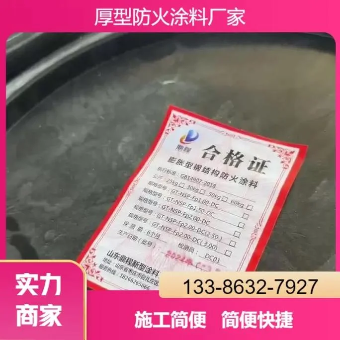 防火复合材料级别认证_1