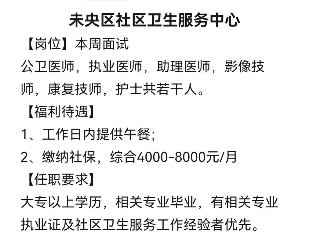 公卫医师报考条件-公卫医师报考限十字