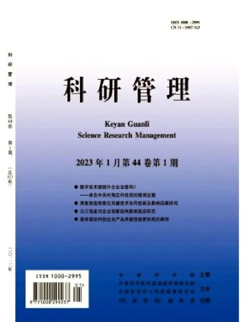 cbm期刊全称是什么意思_2