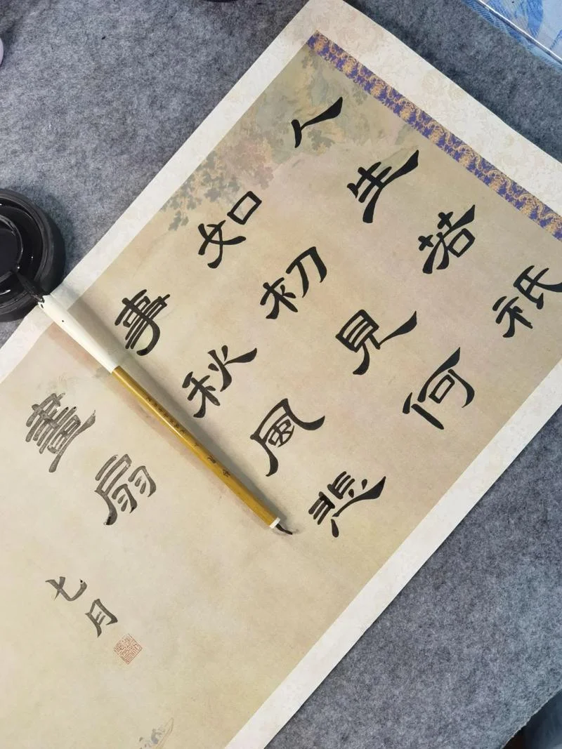 人生若只如初见下一句是什么_2