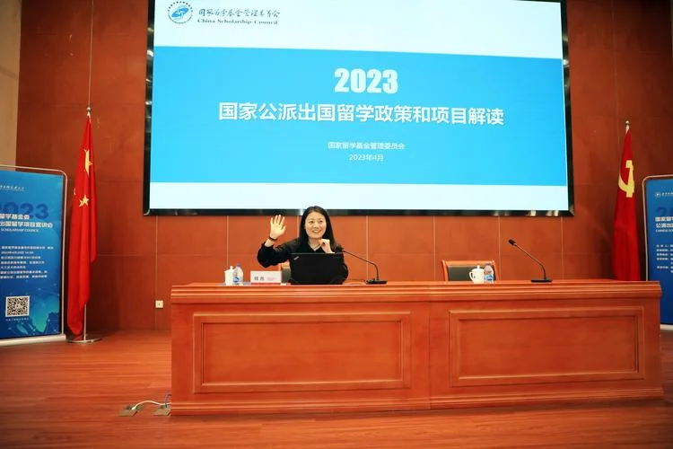 国家公派留学生回国解决工作吗_1