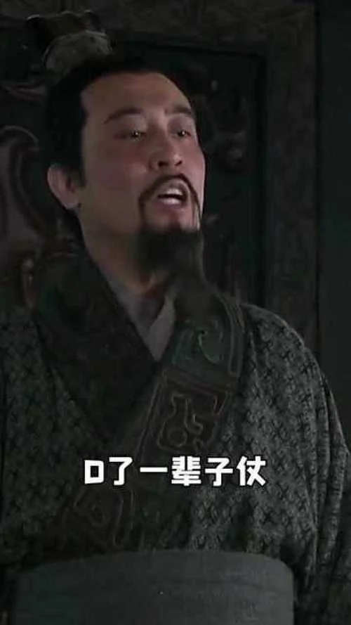 接着奏乐接着舞出处_2
