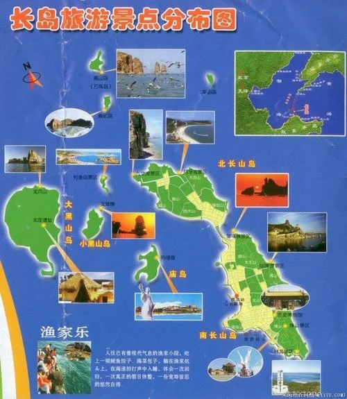 长岛旅游攻略略-长岛旅游攻略