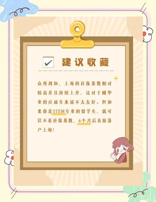 留学生政策优惠-留学生政策红利