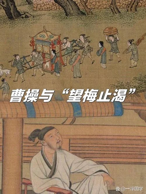 中国有趣的历史故事_2