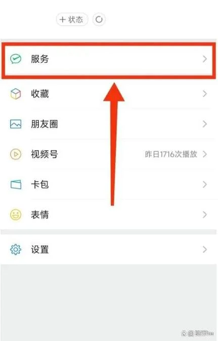 话费在哪里查_1