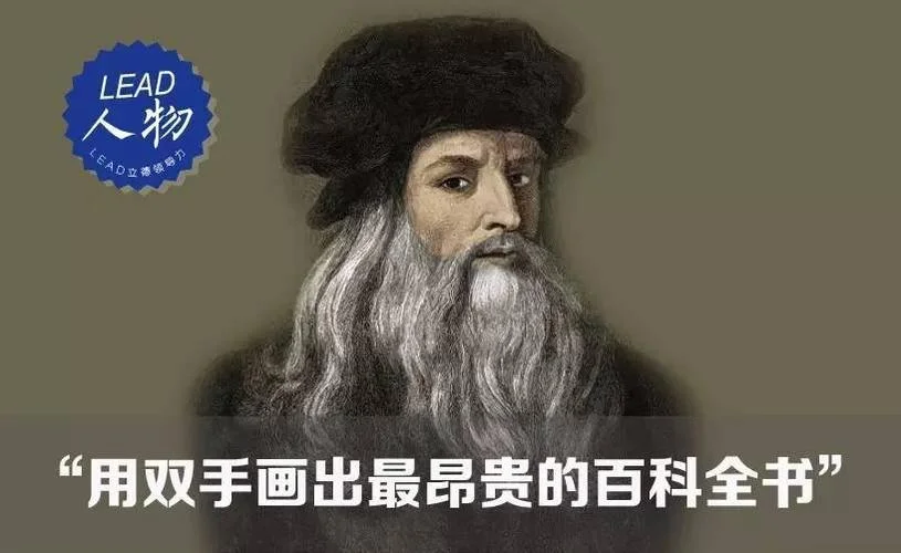 世界历史十大经典人物_2