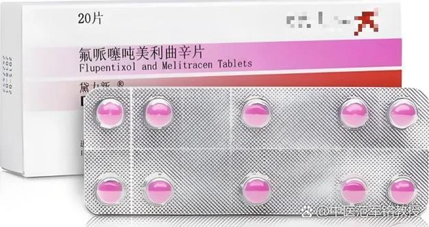 抑郁药英文名字叫什么_2
