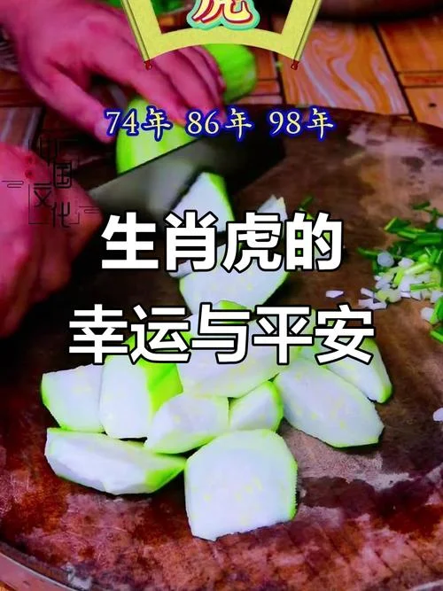2020年98年属虎人的全年运势女-2020 年虎女运势全览