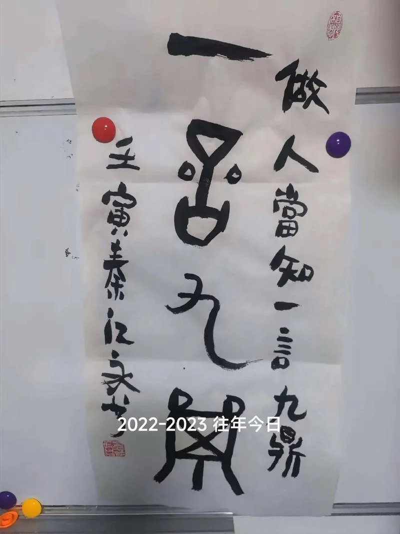 一言九鼎出自什么典故_1