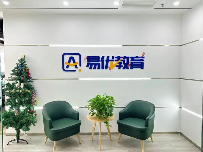 留学机构北京哪家好点_2