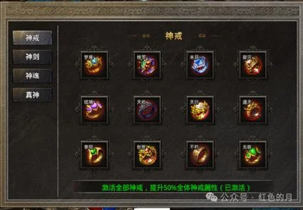 传奇麻痹戒指真实出处_1