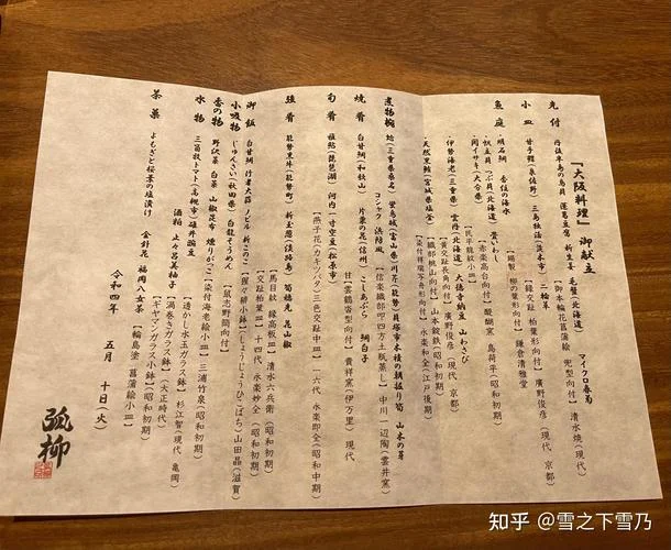 在日本的留学生活费_2