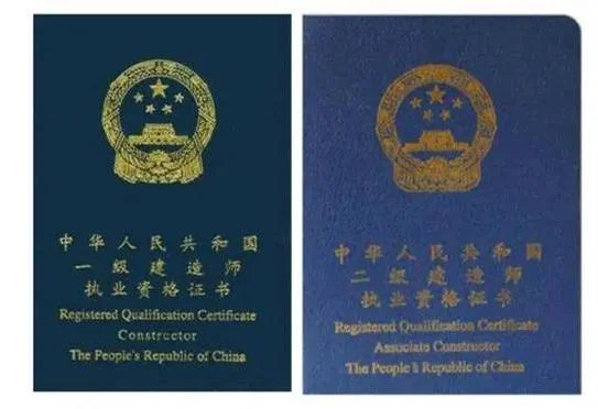 一级建造师证在哪里查_2