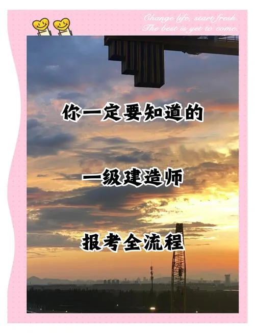 一级建造师代报名靠谱吗_1