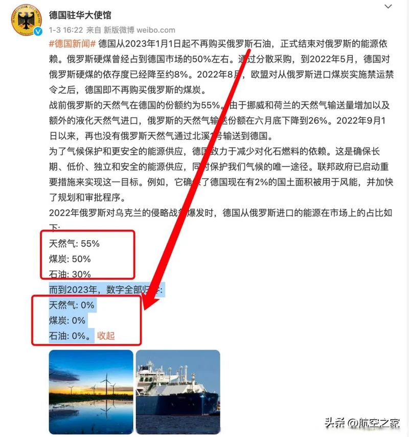 德国大使馆认证多少钱_2