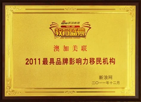 自费留学资质审批_1
