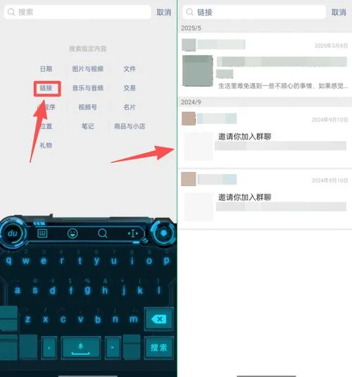 微信查看历史聊天记录-微信查历史聊天记录